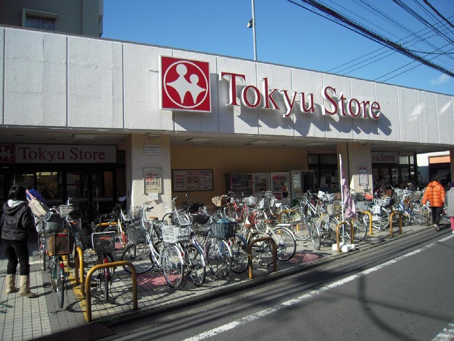 Supermarket. Higashi Nagasaki Tokyu Store Chain 137m