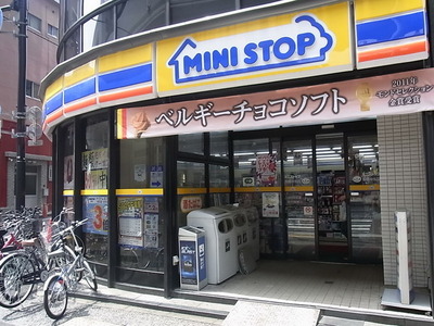 Convenience store. 240m to Seven-Eleven (convenience store)