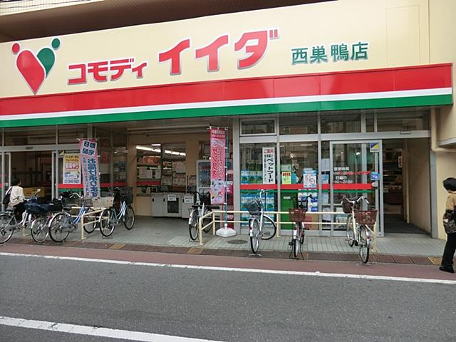 Supermarket. Commodities Iida to Nishi-sugamo shop 602m