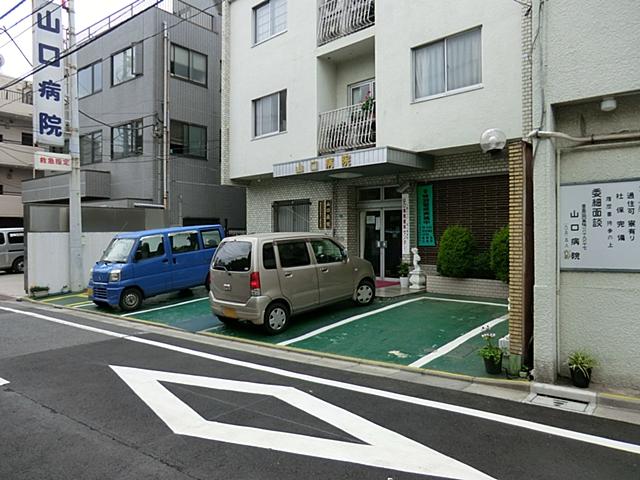 Hospital. 326m until Yamaguchi hospital