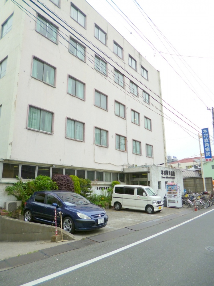 Hospital. 215m until Kimura Makikaku clinic (hospital)