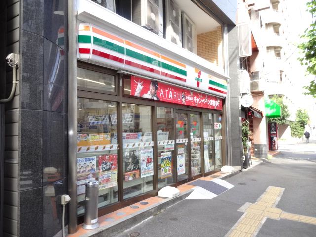 Convenience store. 250m to Seven-Eleven (convenience store)