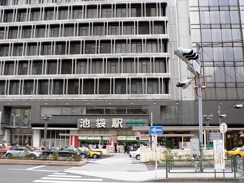 station. Ikebukuro Station
