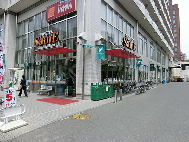 Supermarket. Yoshiya until Mejiro Takada shop 421m