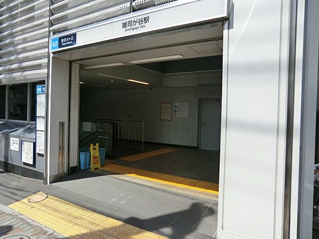 station. 200m to Fukutoshin Zōshigaya Station