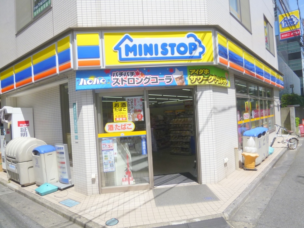 Convenience store. MINISTOP up (convenience store) 255m