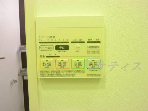 Cooling and heating ・ Air conditioning. Bathroom air-conditioning, Drying rooms