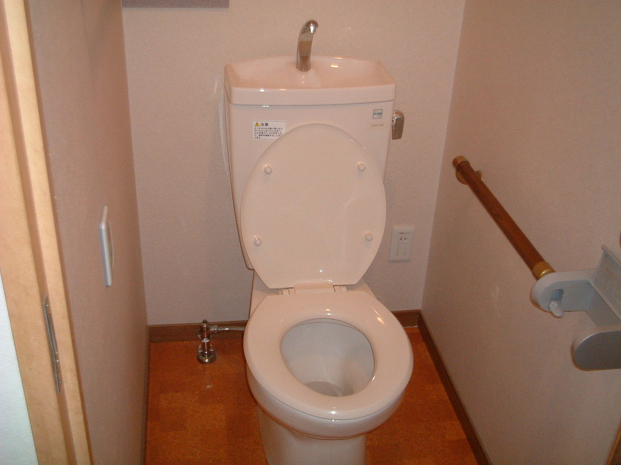 Toilet