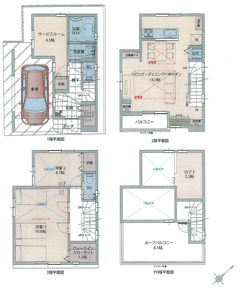 Floor plan. 58,800,000 yen, 2LDK + S (storeroom), Land area 52.6 sq m , Building area 96.4 sq m