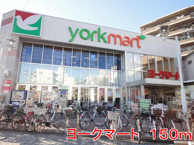 Supermarket. 150m to York Mart (super)