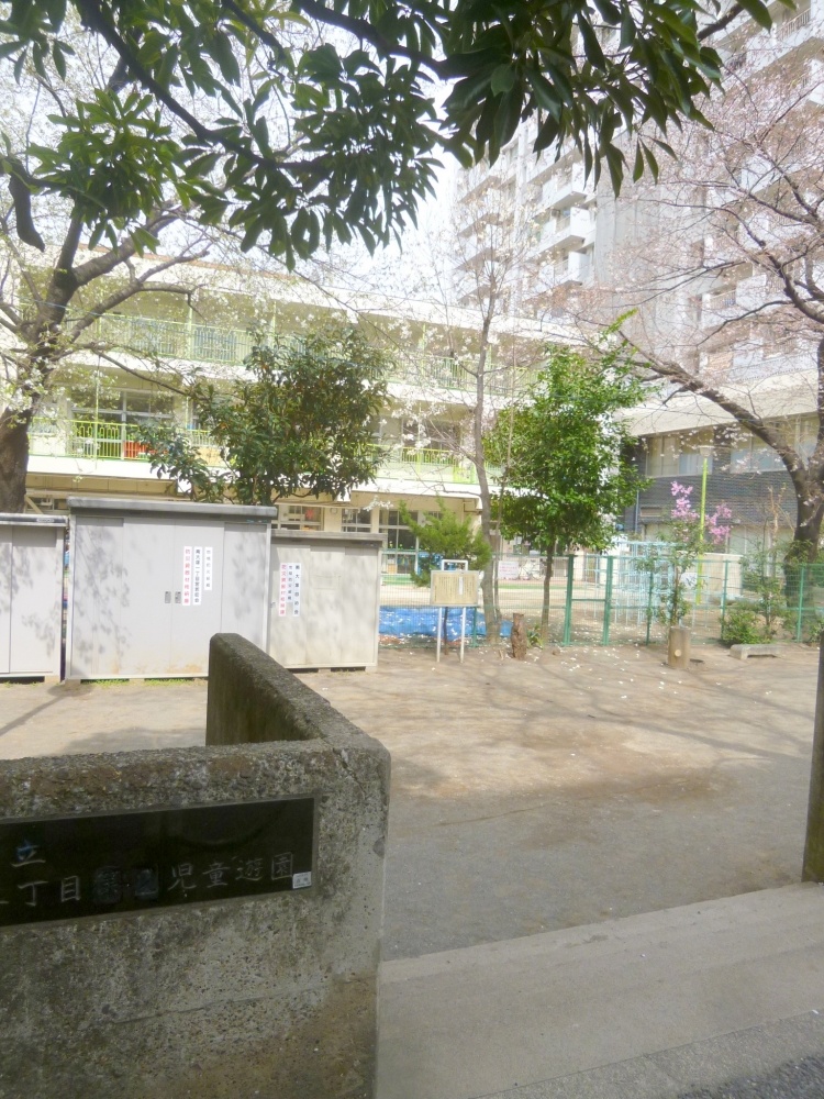 kindergarten ・ Nursery. Minamiotsuka nursery school (kindergarten ・ 1342m to the nursery)