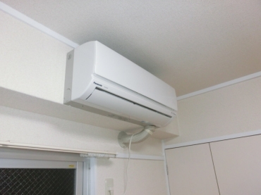 Other Equipment. Air conditioning