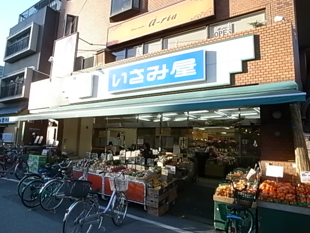 Supermarket. 372m until Isami shop Kanamecho store (Super)