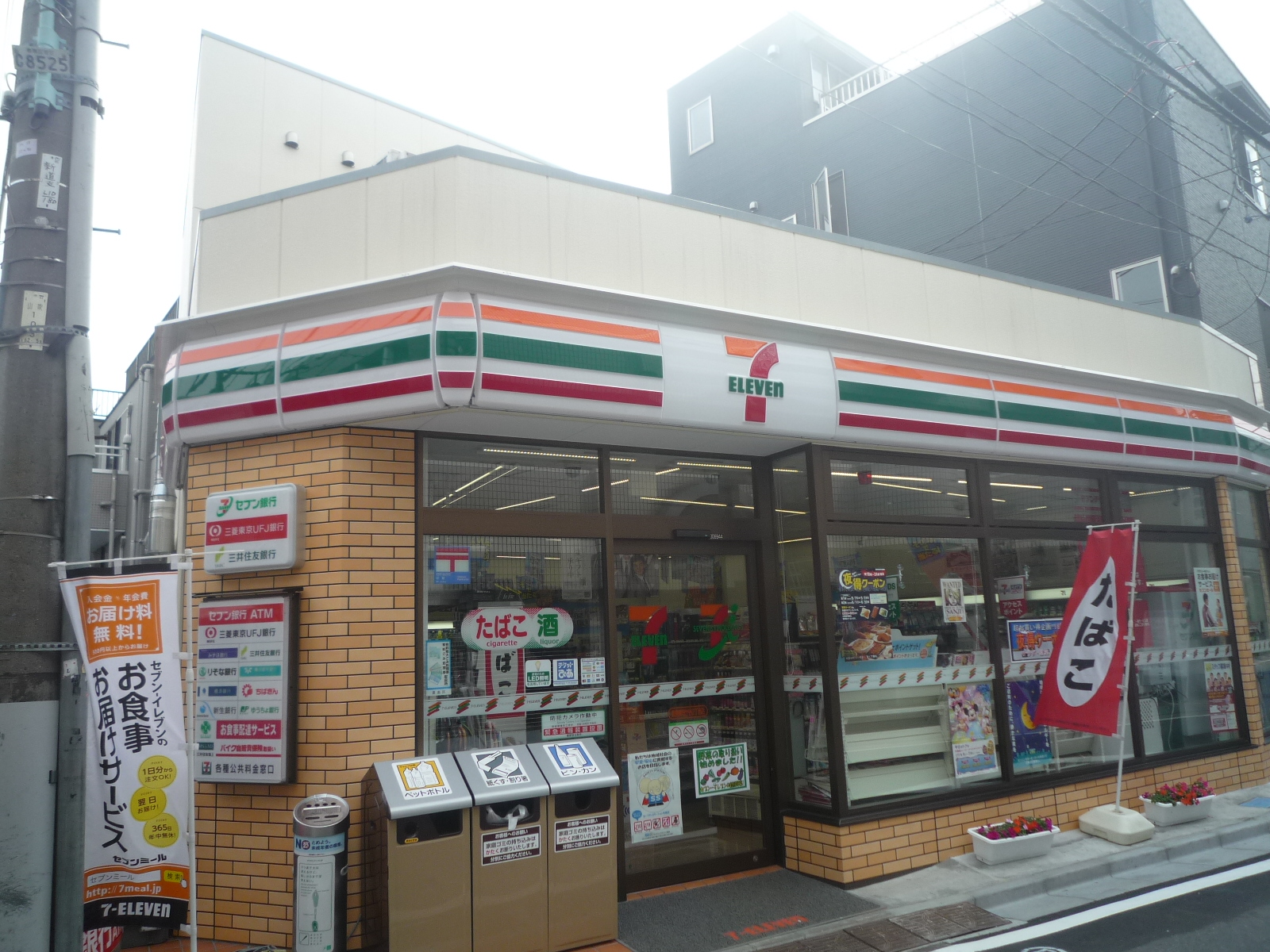 Convenience store. (Convenience store) up to 80m