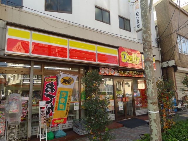 Convenience store. Yamazaki up (convenience store) 170m