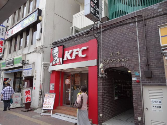 Other. 440m to KFC (other)