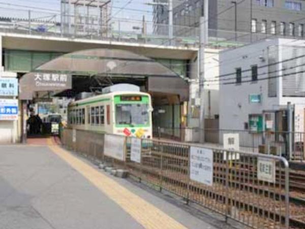 Streets around. 500m Toden Arakawa line until Otsuka Station is also available