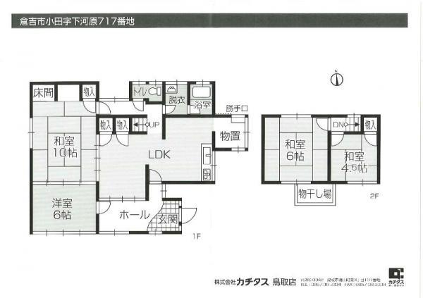 Floor plan. 15.8 million yen, 4LDK, Land area 218.17 sq m , Floor plan of the building area 118.61 sq m 4LDK