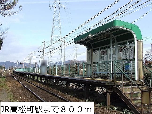 Other. 800m to JR Takamatsu-cho Station (Other)