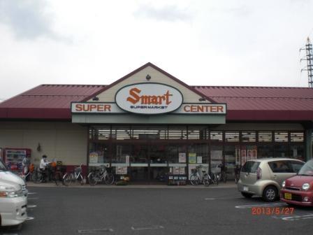 Supermarket. 901m to S Mart Midoricho shop