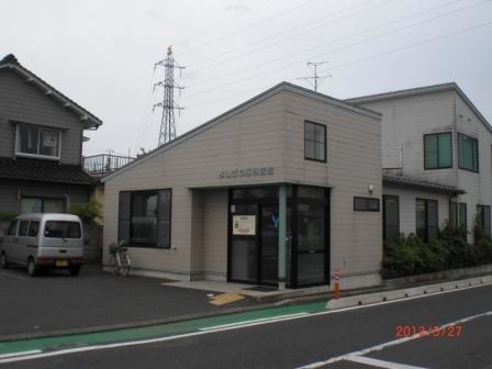 post office. 397m to Tottori Tachikawa post office