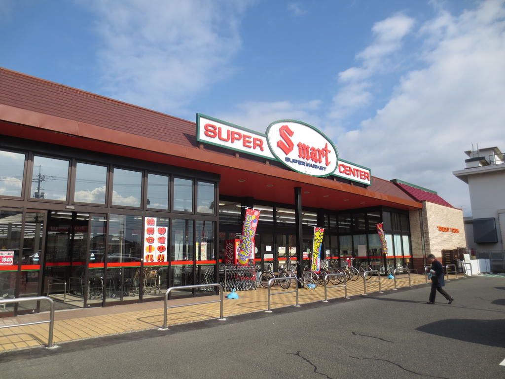 Supermarket. 640m to S Mart Koyama store (Super)