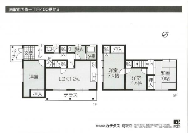 Floor plan. 16.8 million yen, 4LDK, Land area 170.76 sq m , Is a floor plan of the building area 100.48 sq m 4LDK.