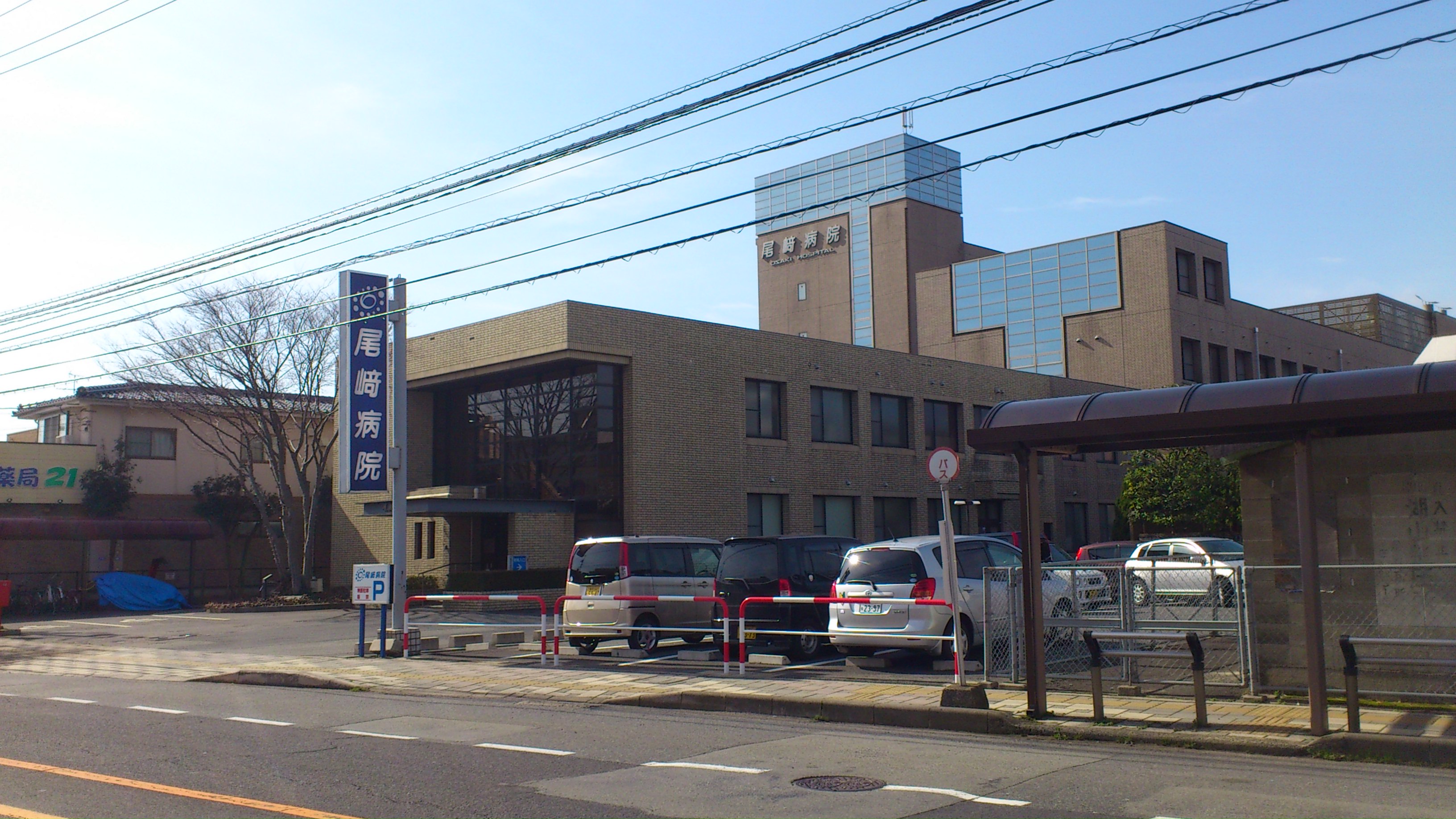 Hospital. 700m until the medical corporation Association Ozaki hospital (hospital)