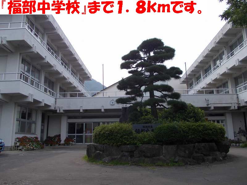 Junior high school. Fukubu 1800m until junior high school (junior high school)