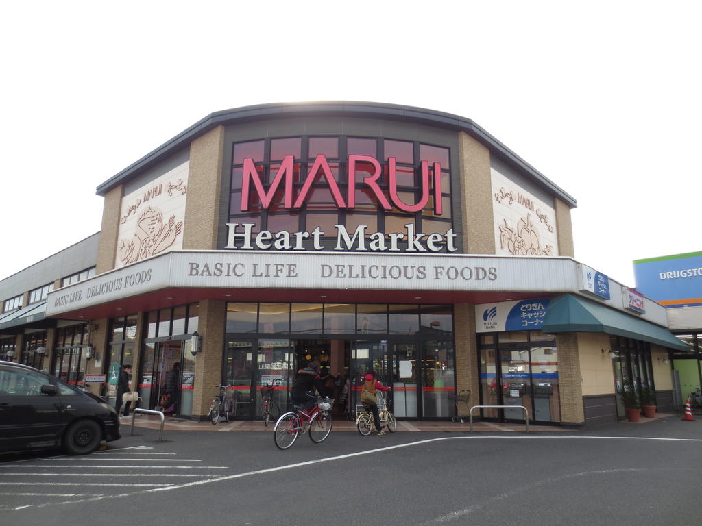 Supermarket. Marui Koyama store up to (super) 1588m