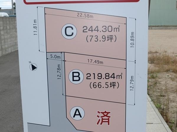 Compartment figure. Land price 7,648,000 yen, Land area 219.84 sq m