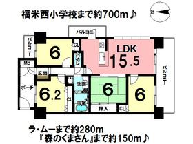 Floor plan. 4LDK, Price 16.8 million yen, Occupied area 84.31 sq m , Balcony area 17.32 sq m