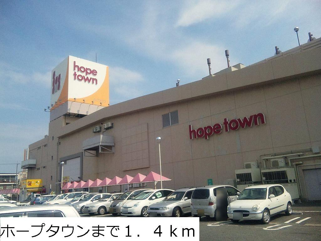 Shopping centre. 1400m to Hope Town (shopping center)