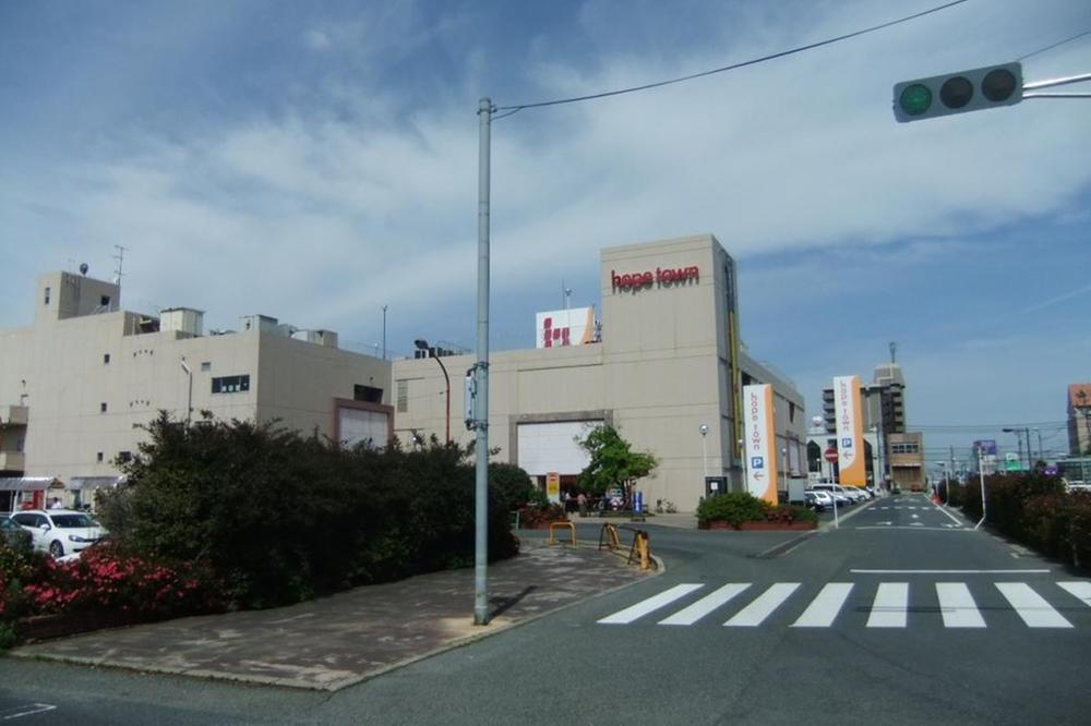 Shopping centre. Honeys 1330m to Yonago Hope Town store