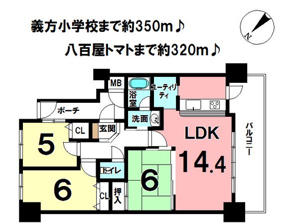 Floor plan. 3LDK, Price 14.5 million yen, Occupied area 69.34 sq m , Balcony area 13.19 sq m