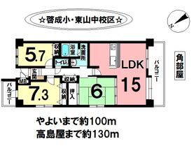 Floor plan. 2LDK+S, Price 12.7 million yen, Footprint 70.7 sq m , Balcony area 12.81 sq m