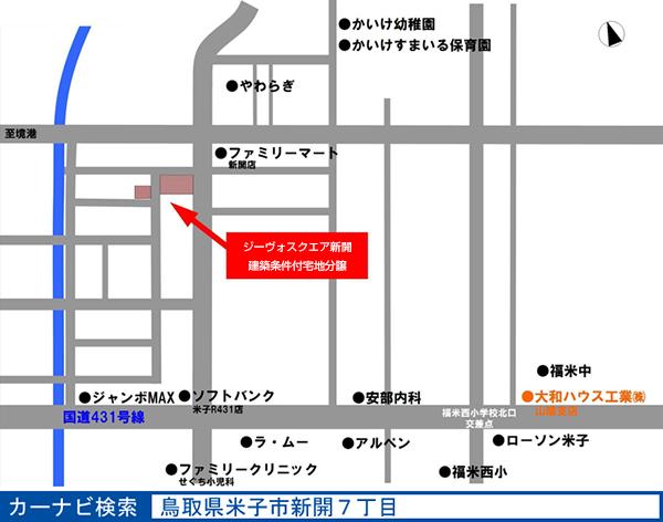 Local guide map.  ※ Near the guide map