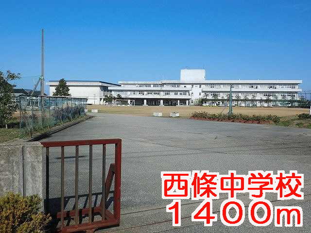 Junior high school. Saijo 1400m until junior high school (junior high school)