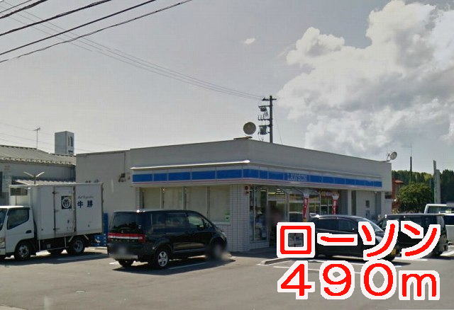 Convenience store. 490m until Lawson (convenience store)
