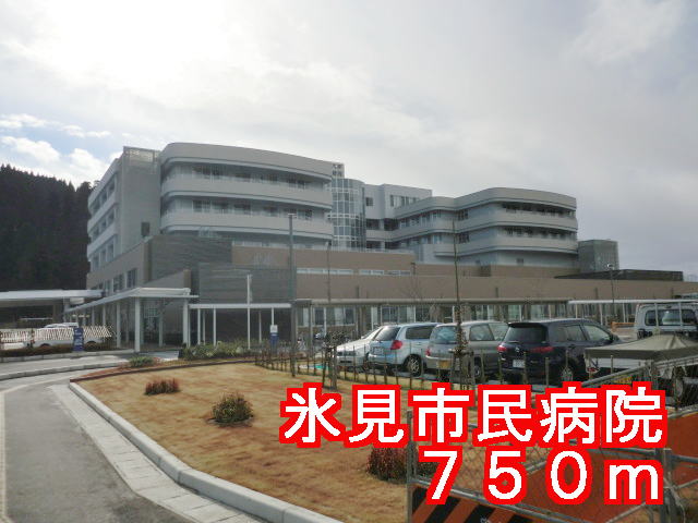 Hospital. Himishiminbyoin until the (hospital) 750m