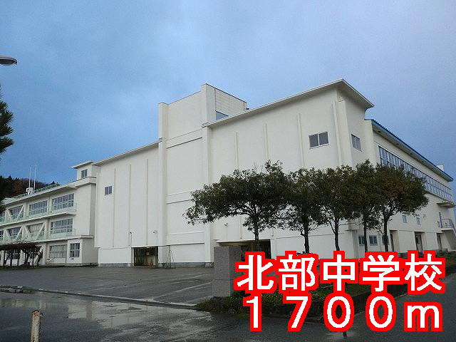 Junior high school. 1700m to the north junior high school (junior high school)