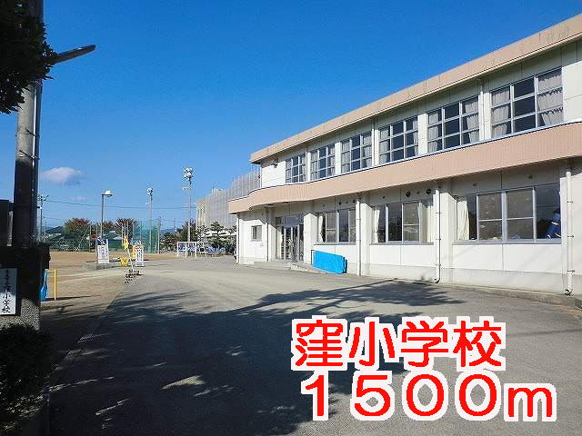 Primary school. Recess until the elementary school (elementary school) 1500m