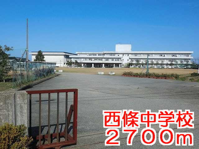 Junior high school. Saijo 2700m until junior high school (junior high school)