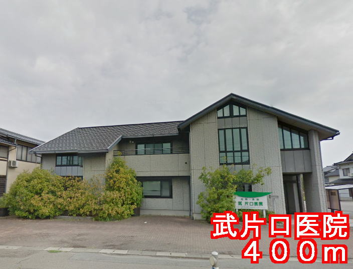 Hospital. 400m until Takeshi katakuchi clinic (hospital)