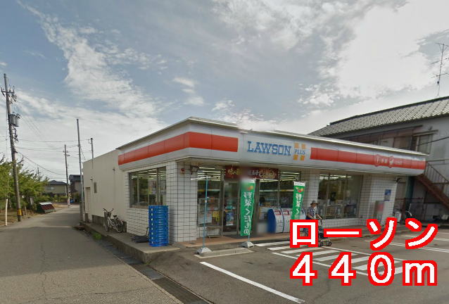 Convenience store. 440m until Lawson (convenience store)