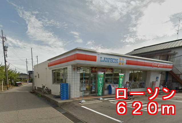 Convenience store. 620m until Lawson (convenience store)