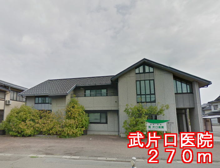 Hospital. 270m until Takeshi katakuchi clinic (hospital)