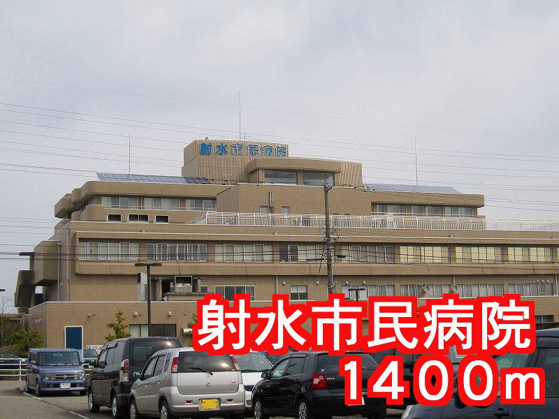 Hospital. 1400m to Imizu City Hospital (Hospital)