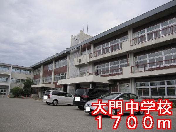 Junior high school. 1700m to Daimon junior high school (junior high school)