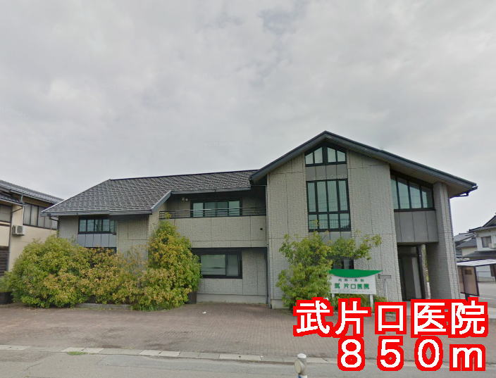 Hospital. 850m until Takeshi katakuchi clinic (hospital)